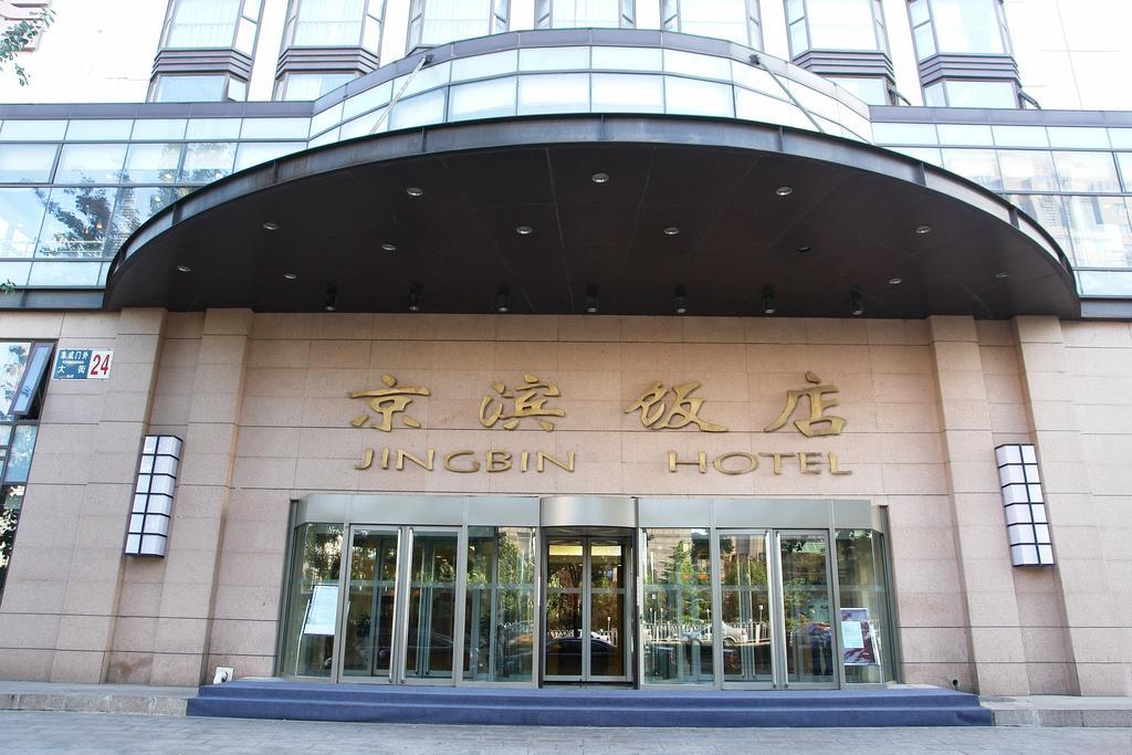 Jingbin Hotel Pekin Dış mekan fotoğraf
