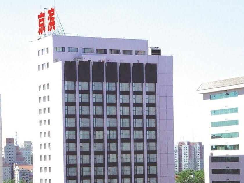 Jingbin Hotel Pekin Dış mekan fotoğraf